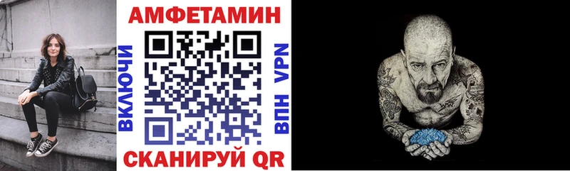 где можно купить наркотик  Ижевск  darknet как зайти  Амфетамин Premium 