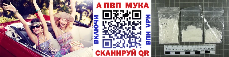 A PVP мука  Ижевск 