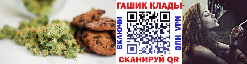 Canna-Cookies марихуана  Ижевск 
