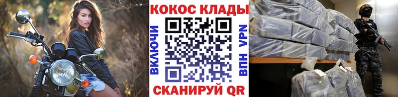 МЕГА сайт  купить   Ижевск  Cocaine 99% 
