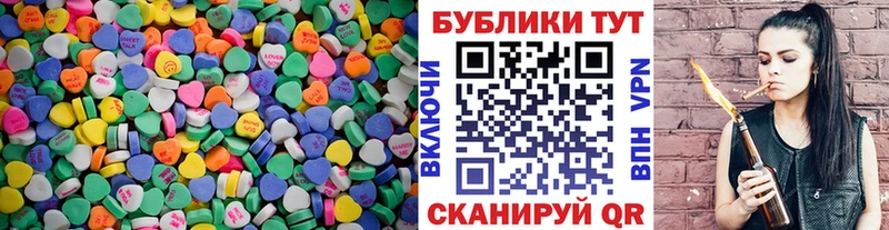 Экстази ешки  Ижевск 