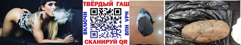 ГАШИШ хэш  закладка  Ижевск 