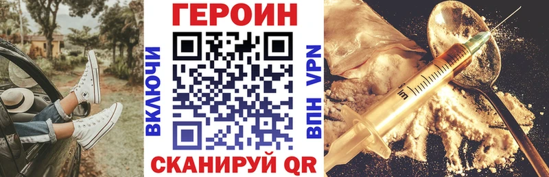 darknet Telegram  Ижевск  Героин Афган 