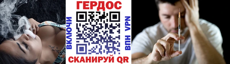 Героин хмурый Ижевск