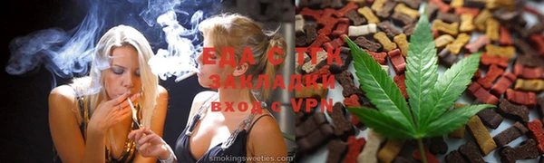 каннабис Алексеевка