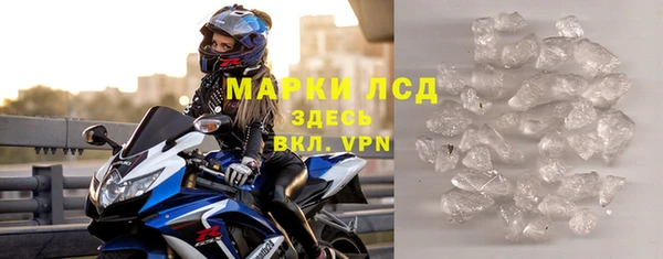 прущие крисы Гусь-Хрустальный