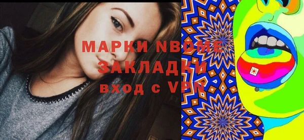 MDMA Алзамай