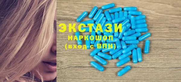 ПСИЛОЦИБИНОВЫЕ ГРИБЫ Заволжье