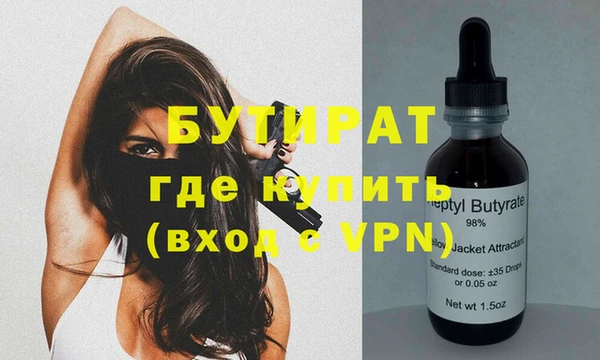 а пвп мука Алексин
