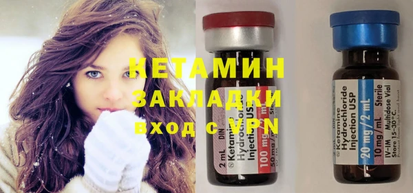 дурь Гусиноозёрск