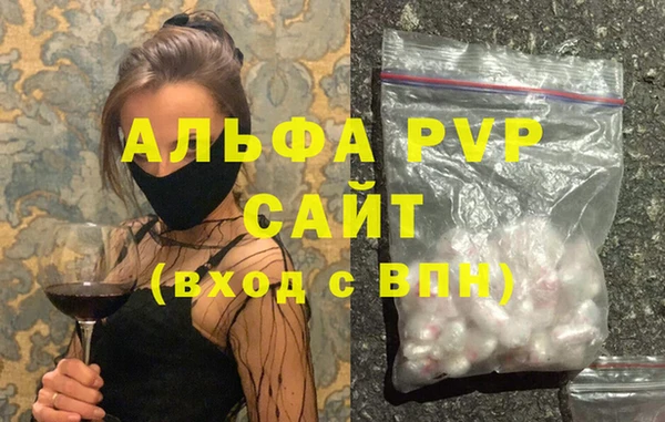 а пвп мука Алексин