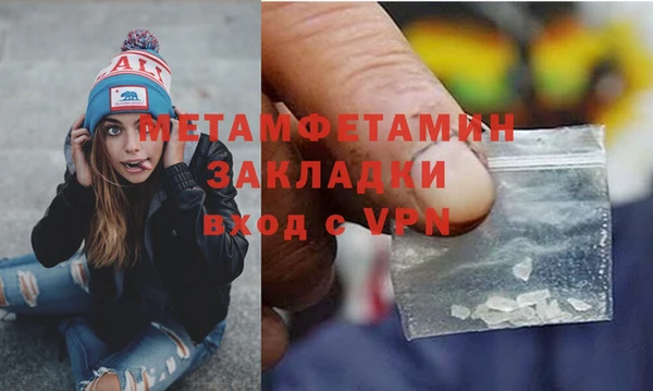 амфетамин Заводоуковск