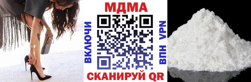 даркнет сайт  Ижевск  MDMA молли 