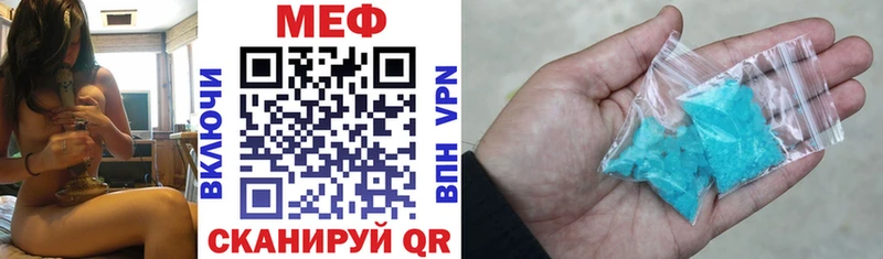 купить Ижевск Меф VHQ