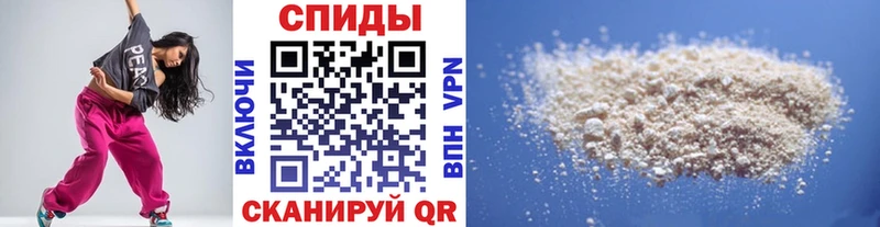 МЕТАМФЕТАМИН витя  купить закладку  Ижевск 