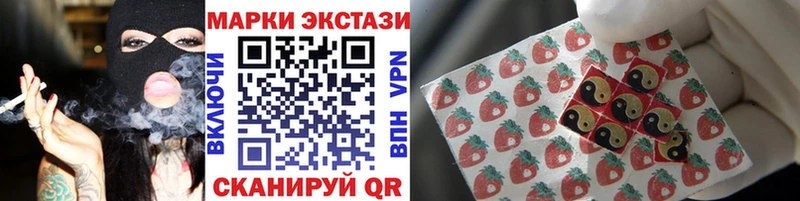 Наркотические марки 1,5мг  Ижевск 