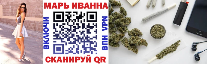 МАРИХУАНА сатива  Ижевск 